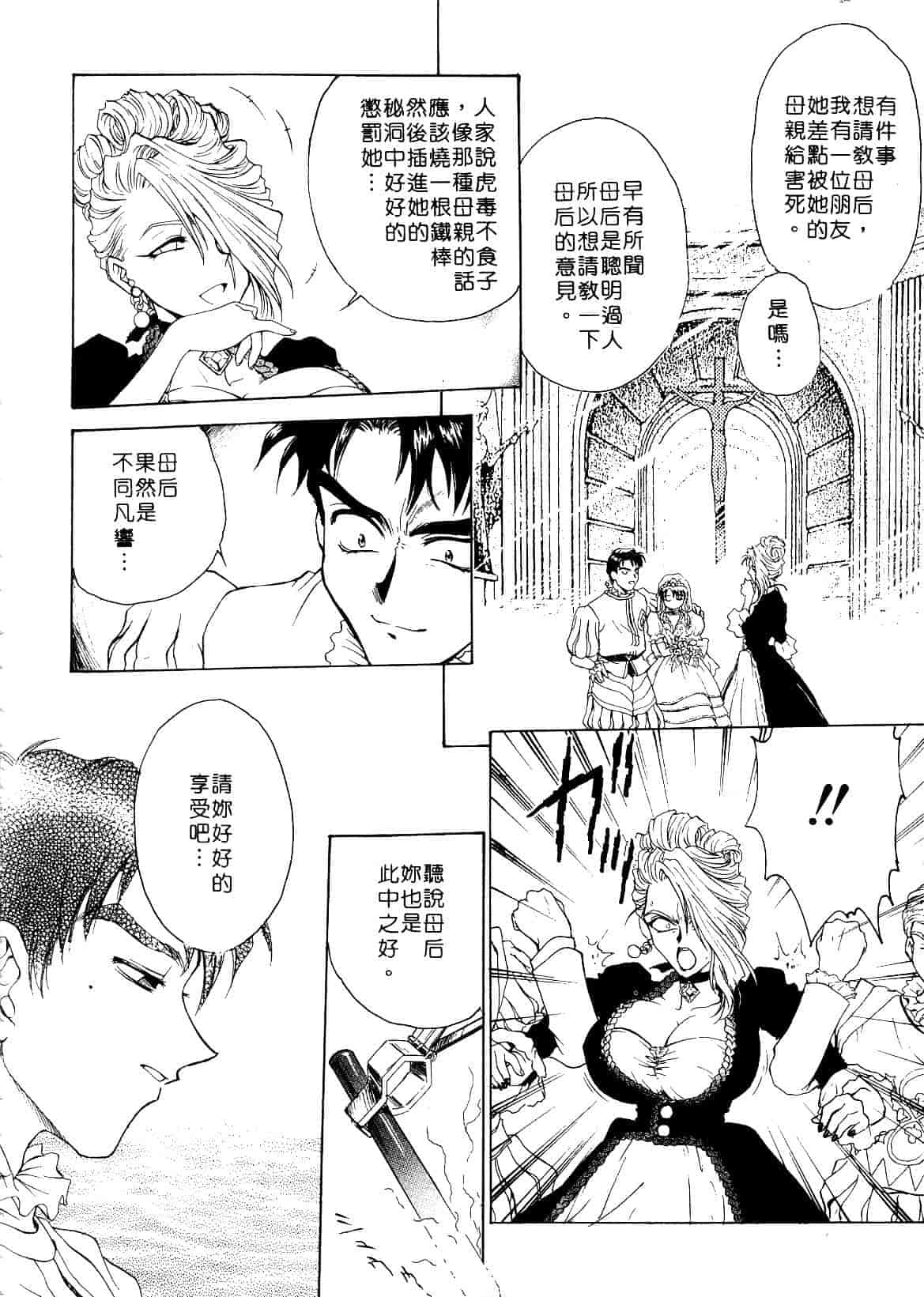 [船堀斉晃] 刹那 少女たちの一瞬_第5集