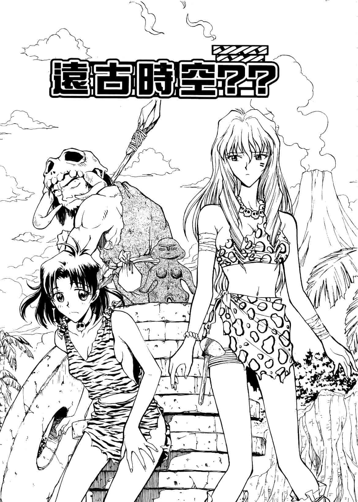 [船堀斉晃] 刹那 少女たちの一瞬_第5集