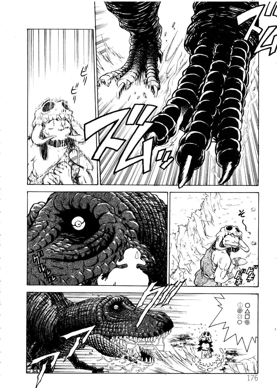 [船堀斉晃] 刹那 少女たちの一瞬_第5集
