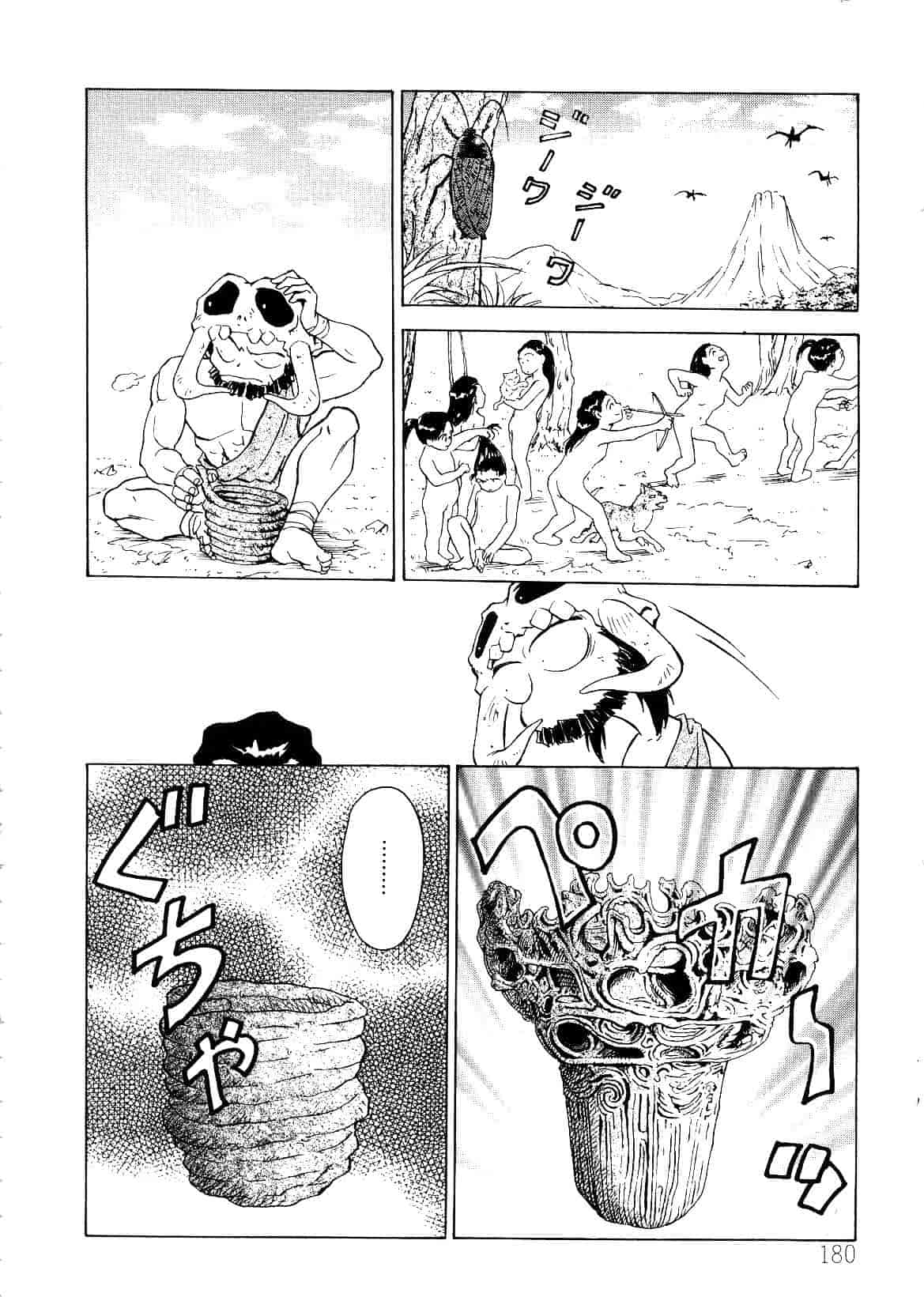 [船堀斉晃] 刹那 少女たちの一瞬_第5集