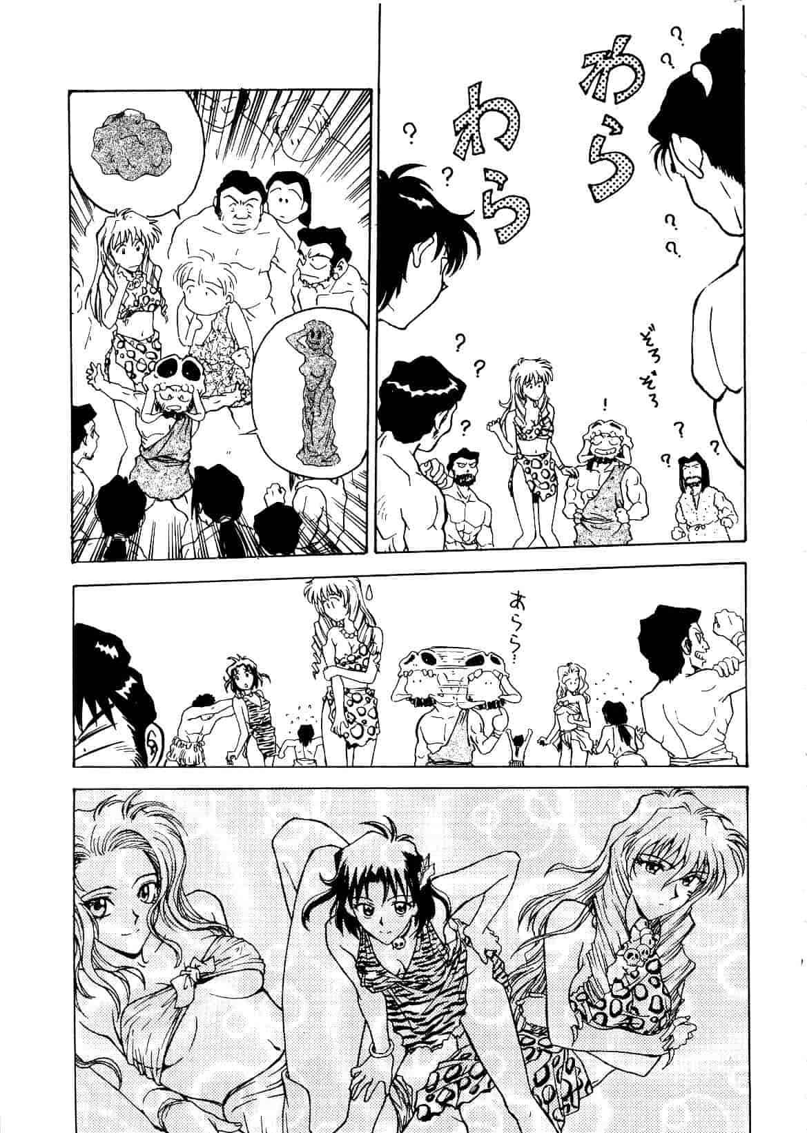 [船堀斉晃] 刹那 少女たちの一瞬_第5集