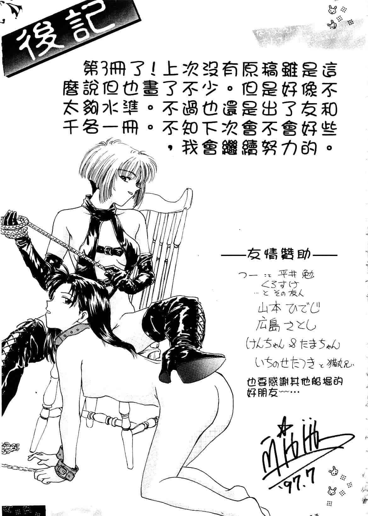 [船堀斉晃] 刹那 少女たちの一瞬_第5集