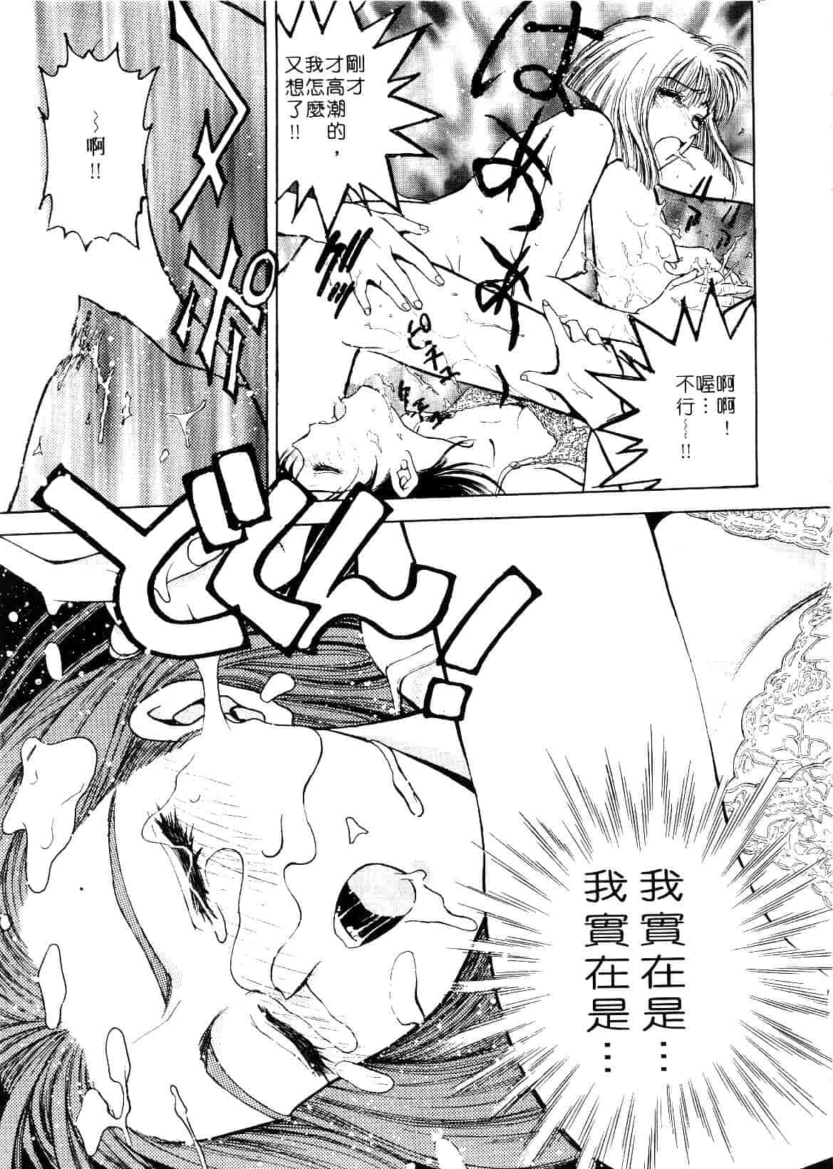 [船堀斉晃] 刹那 少女たちの一瞬_第1集