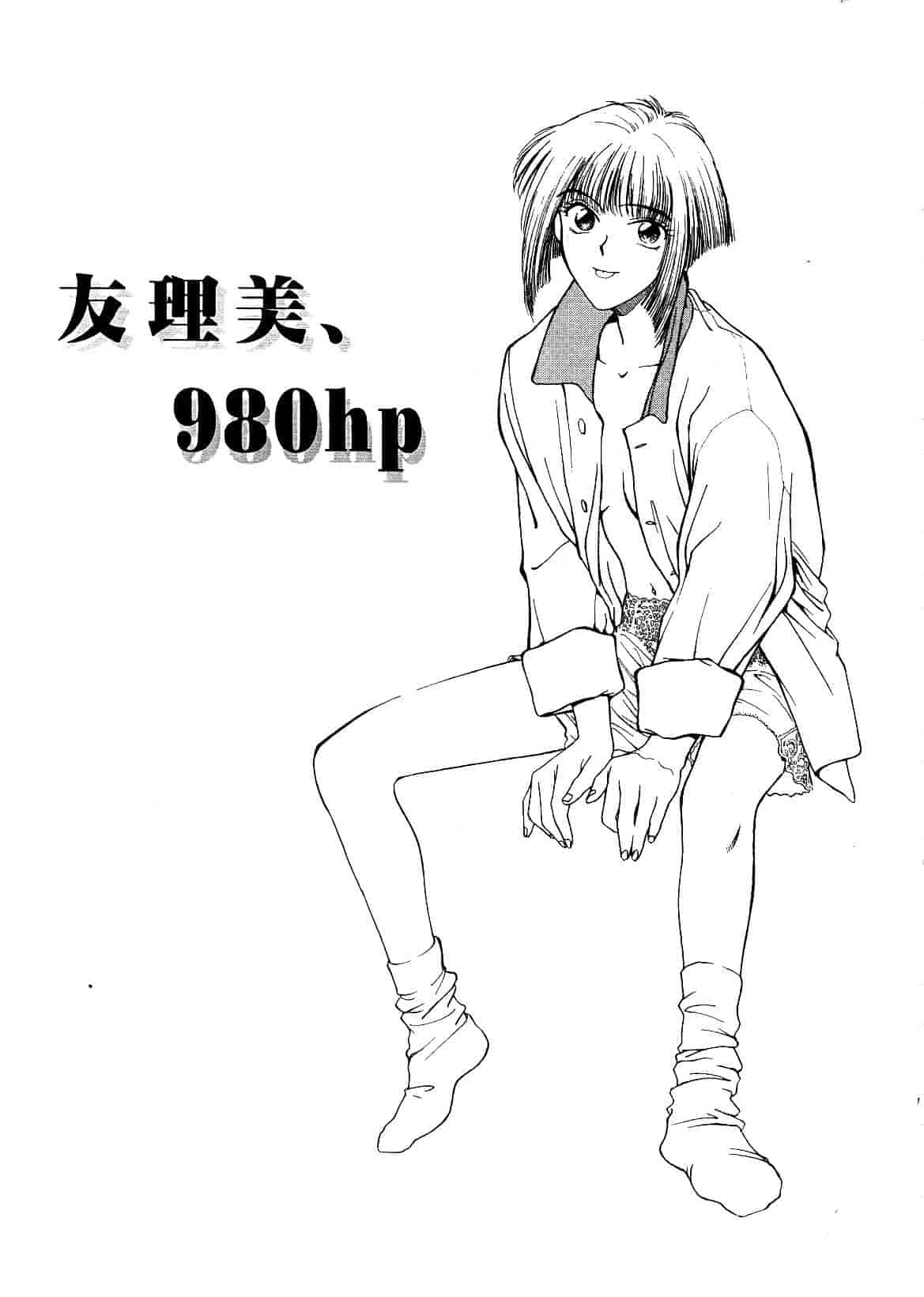 [船堀斉晃] 刹那 少女たちの一瞬_第1集