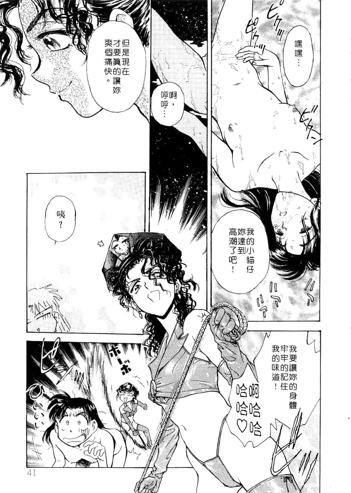 [船堀斉晃] 刹那 少女たちの一瞬_第2集