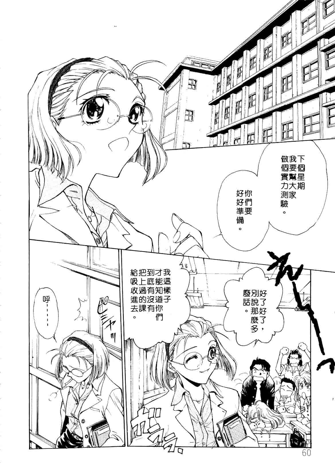 [船堀斉晃] 刹那 少女たちの一瞬_第2集