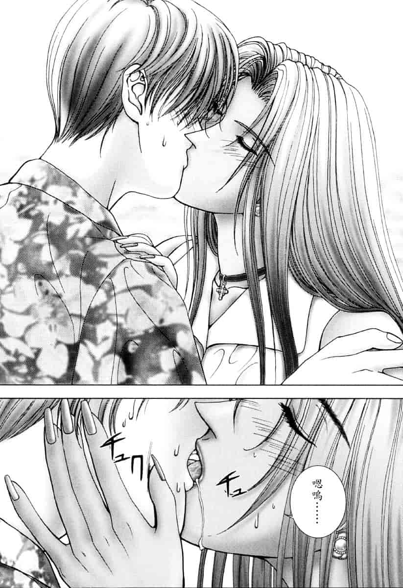 [草原空貴] E.STAGE COMPANIONS_第3集