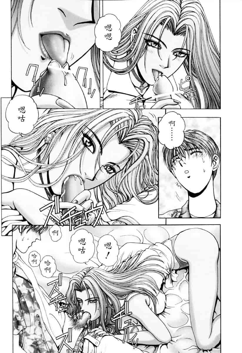 [草原空貴] E.STAGE COMPANIONS_第3集