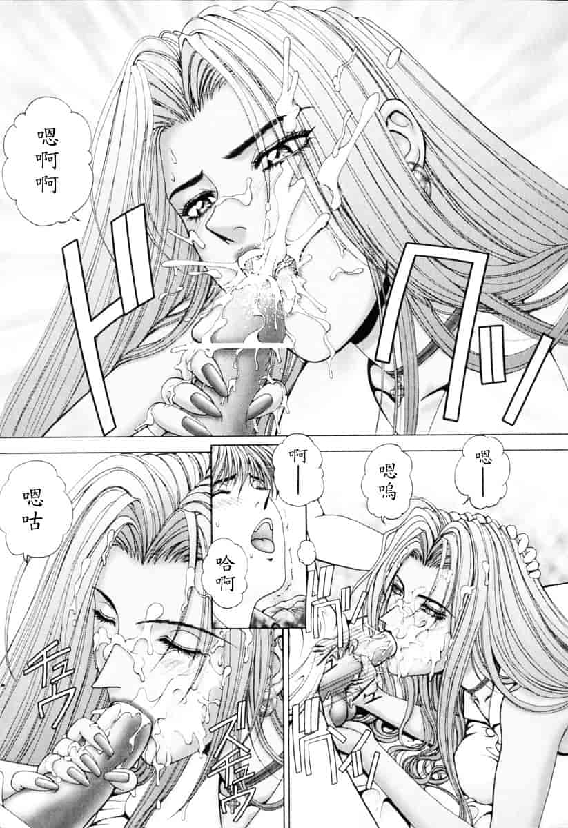 [草原空貴] E.STAGE COMPANIONS_第3集