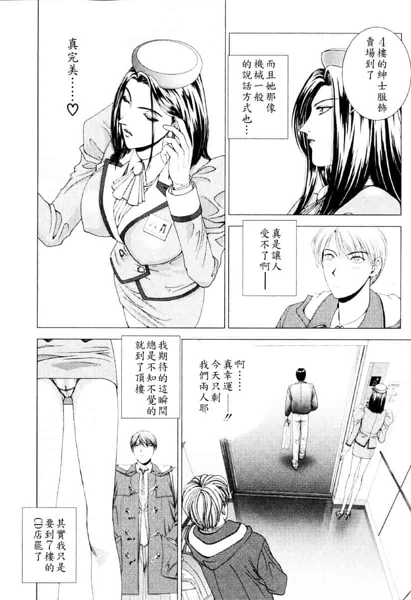 [草原空貴] E.STAGE COMPANIONS_第1集