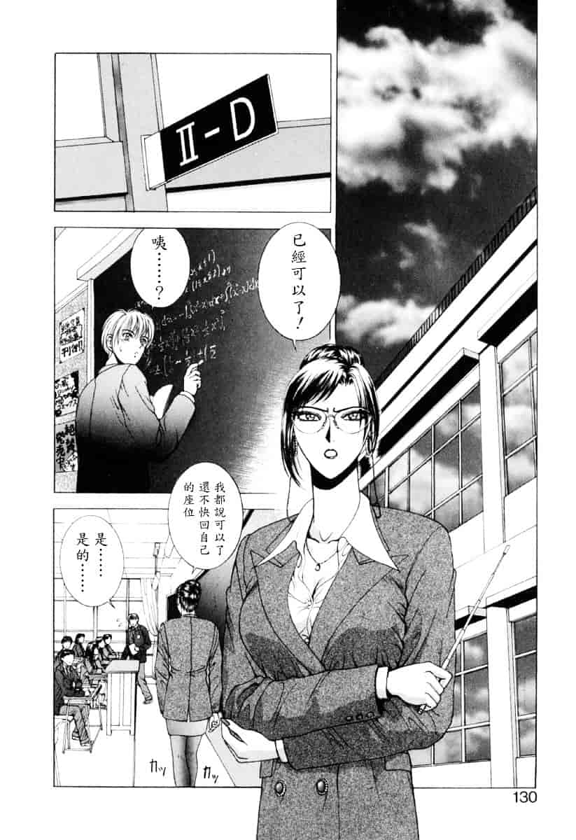 [草原空貴] E.STAGE COMPANIONS_第4集