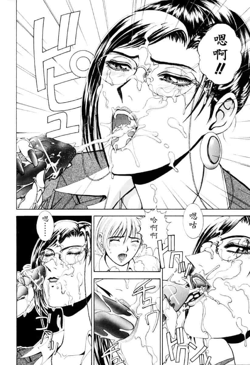 [草原空貴] E.STAGE COMPANIONS_第4集