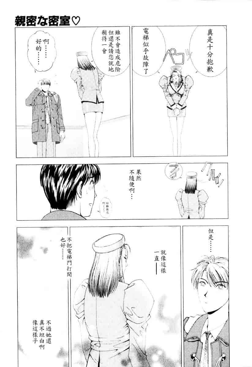 [草原空貴] E.STAGE COMPANIONS_第1集
