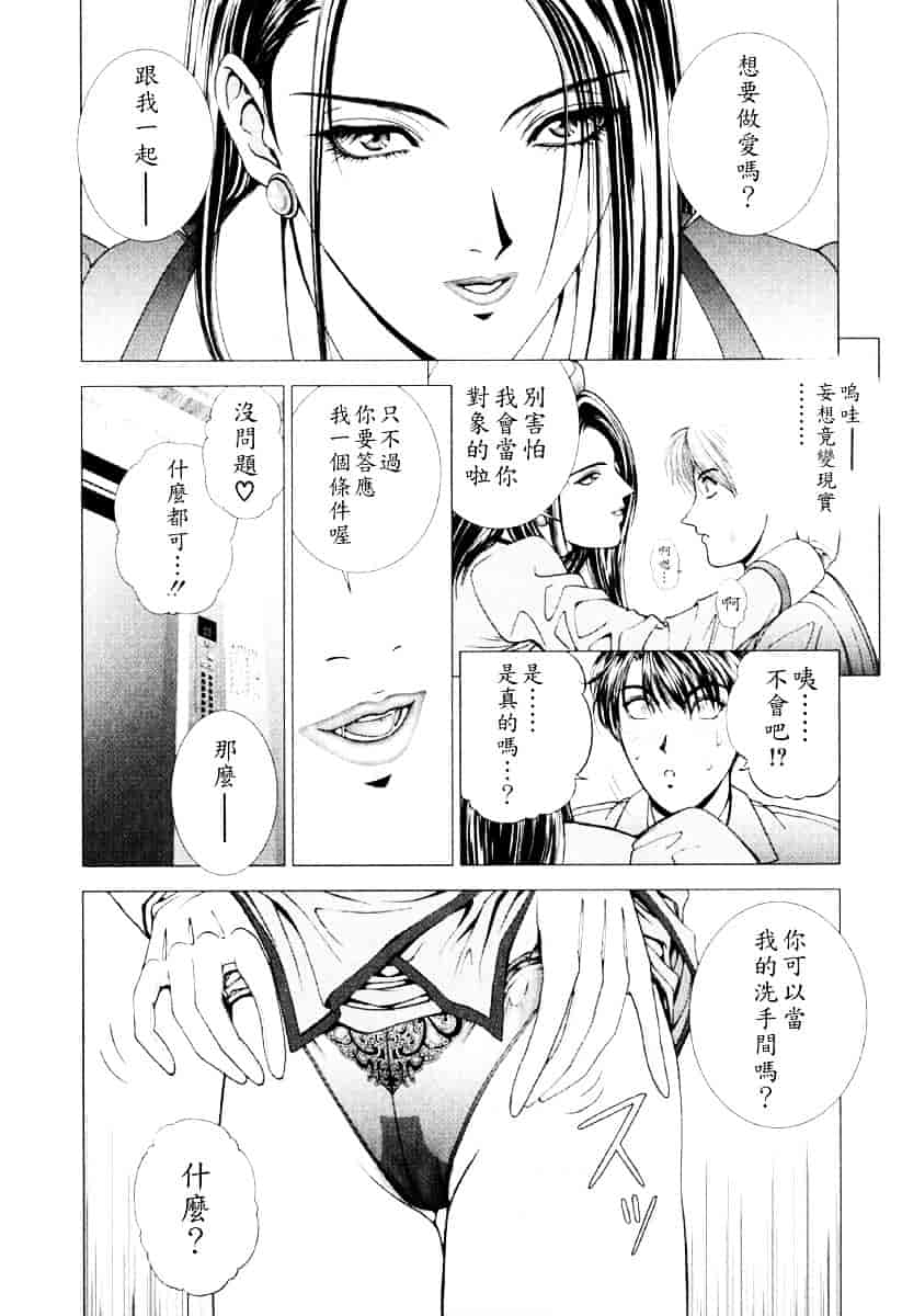 [草原空貴] E.STAGE COMPANIONS_第1集