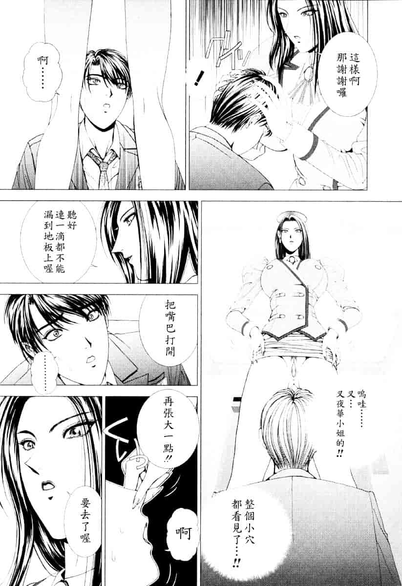 [草原空貴] E.STAGE COMPANIONS_第1集