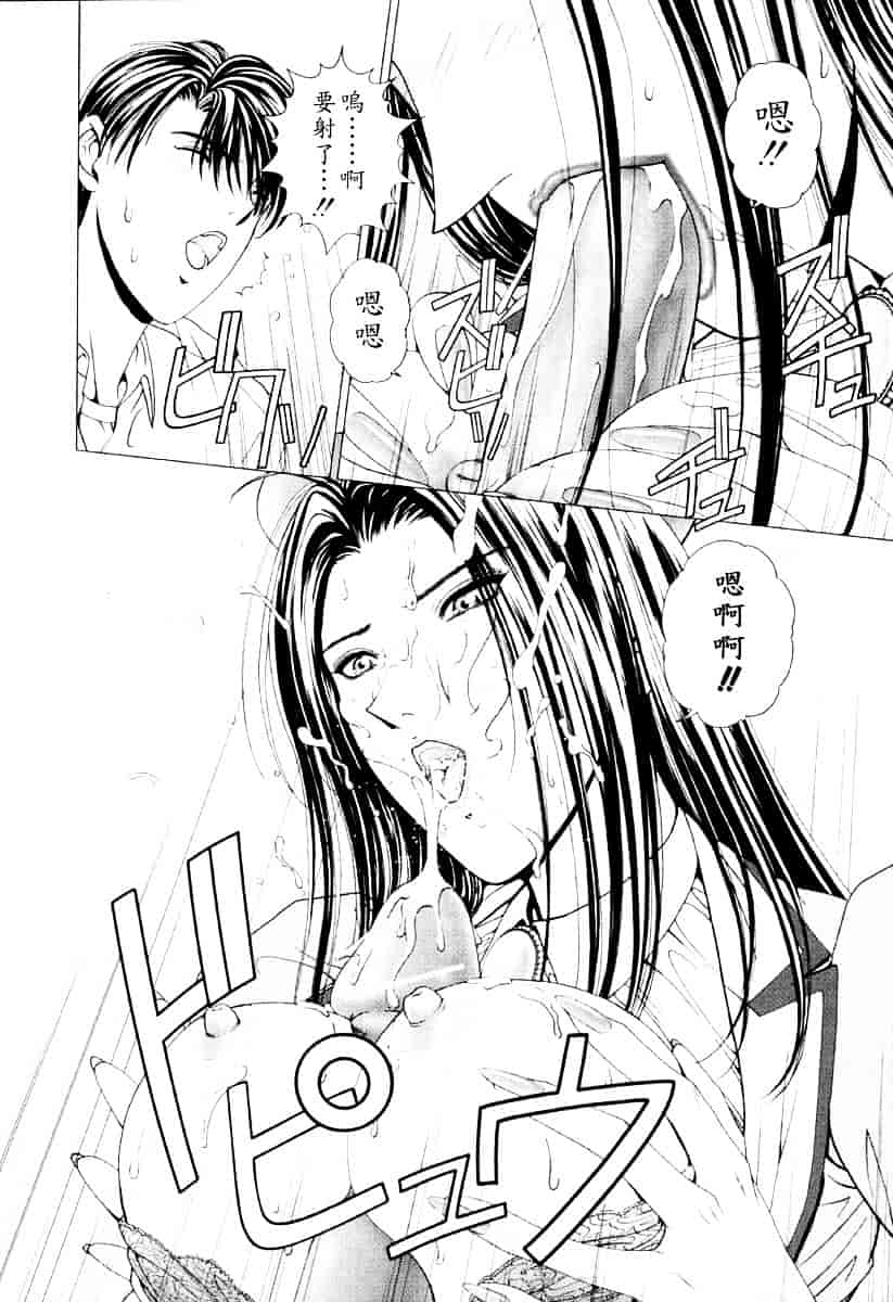 [草原空貴] E.STAGE COMPANIONS_第1集