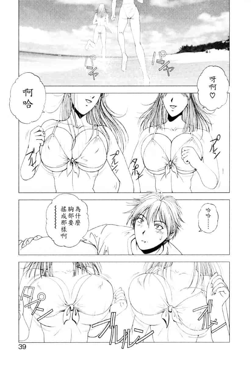 [草原空貴] E.STAGE COMPANIONS_第1集
