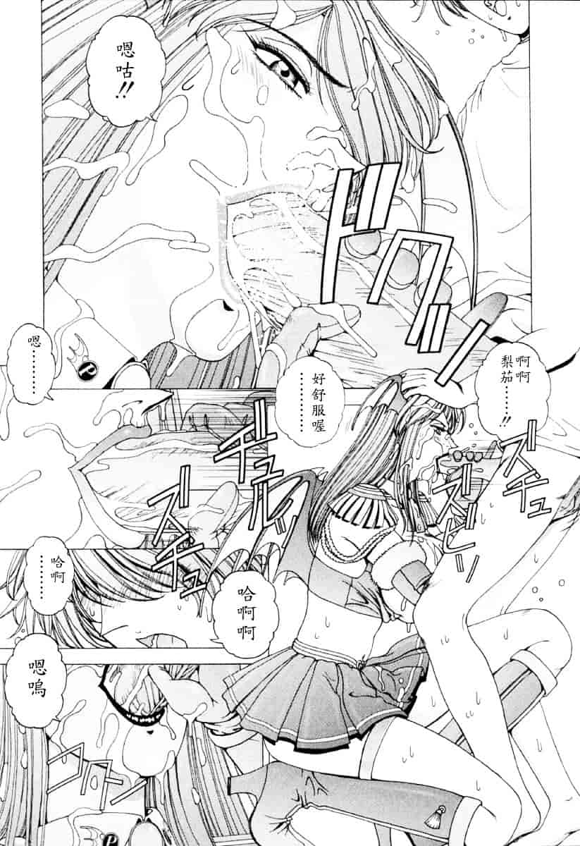 [草原空貴] E.STAGE COMPANIONS_第2集