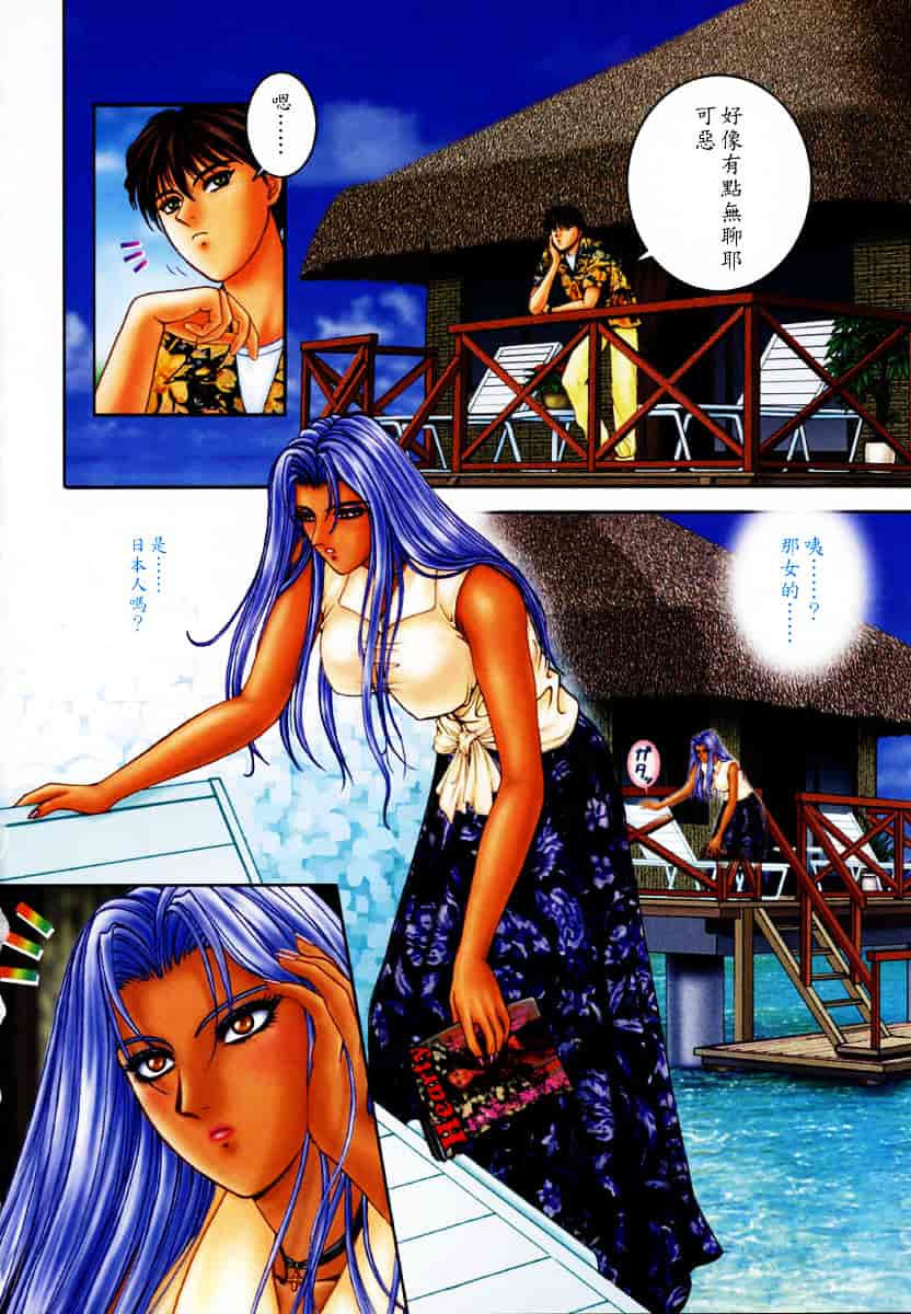 [草原空貴] E.STAGE COMPANIONS_第3集