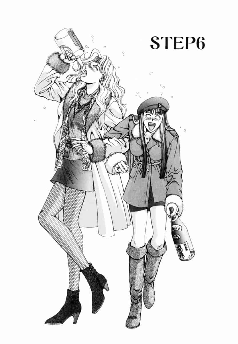 [草原空貴] Oh!舞Bunny_第4集