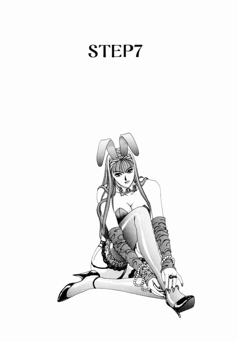 [草原空貴] Oh!舞Bunny_第5集