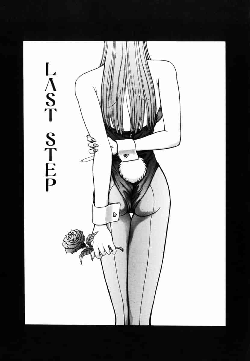 [草原空貴] Oh!舞Bunny_第5集
