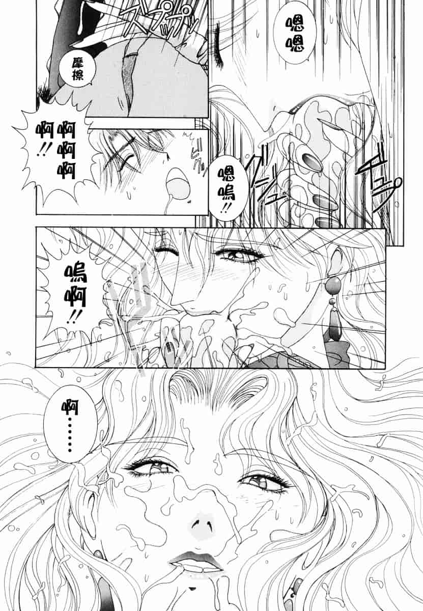 [草原空貴] Oh!舞Bunny_第2集