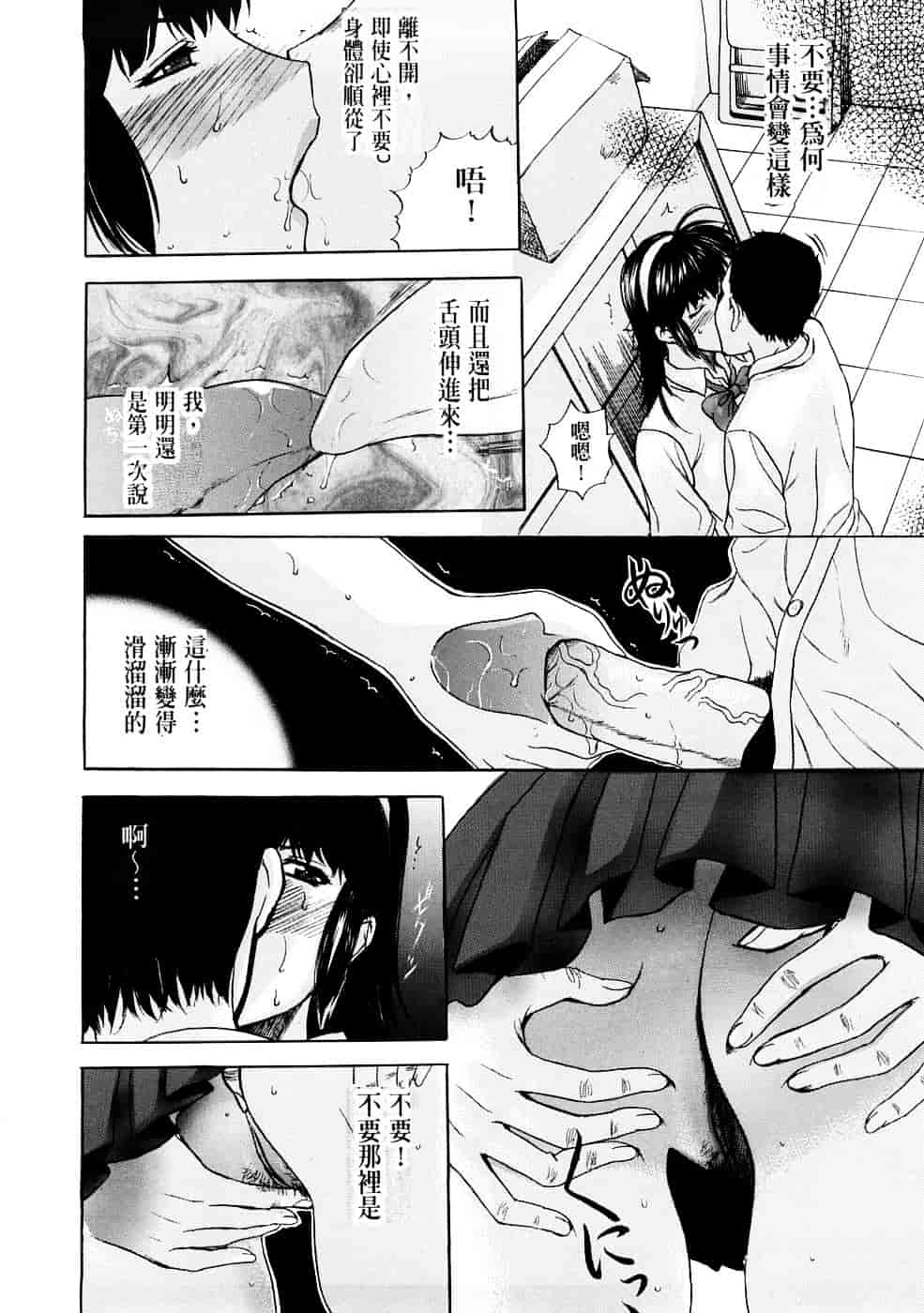 [草津てるにょ] ペットライフ_第1集