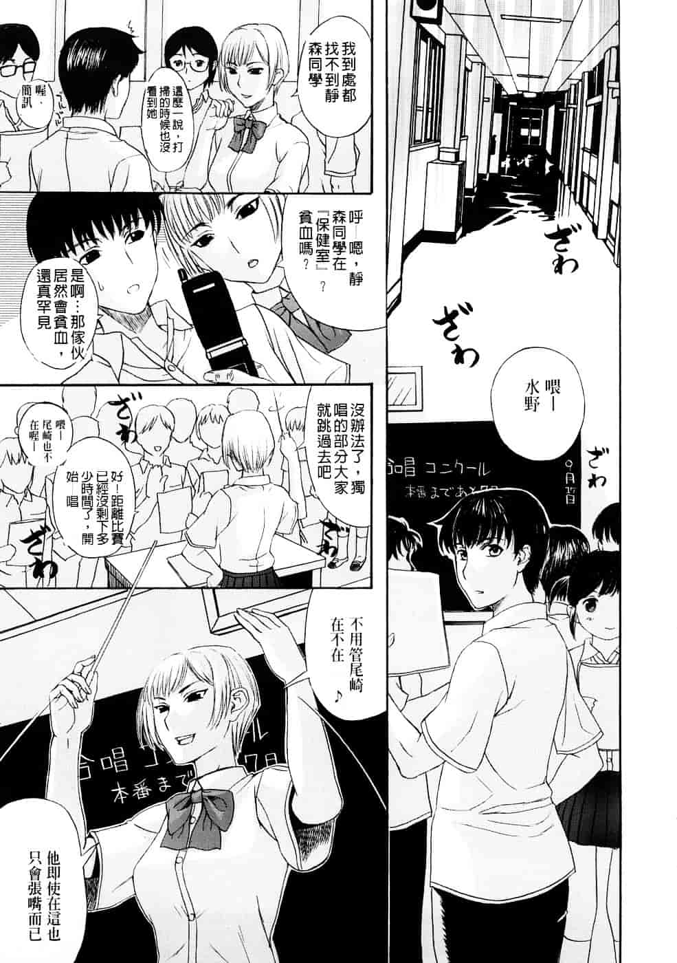 [草津てるにょ] ペットライフ_第1集