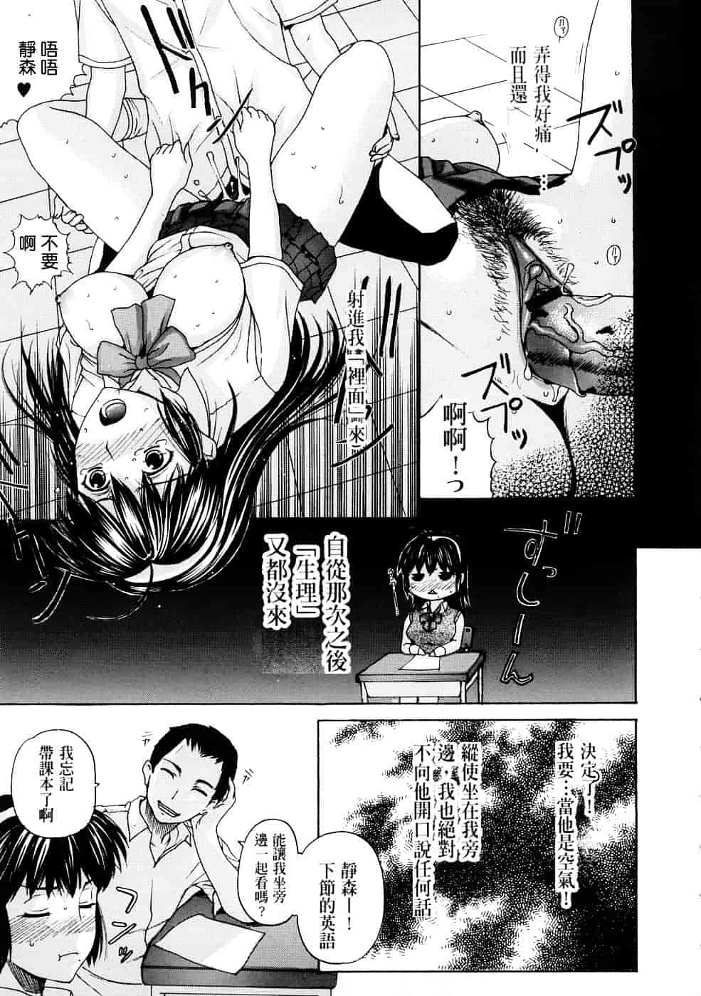 [草津てるにょ] ペットライフ_第1集