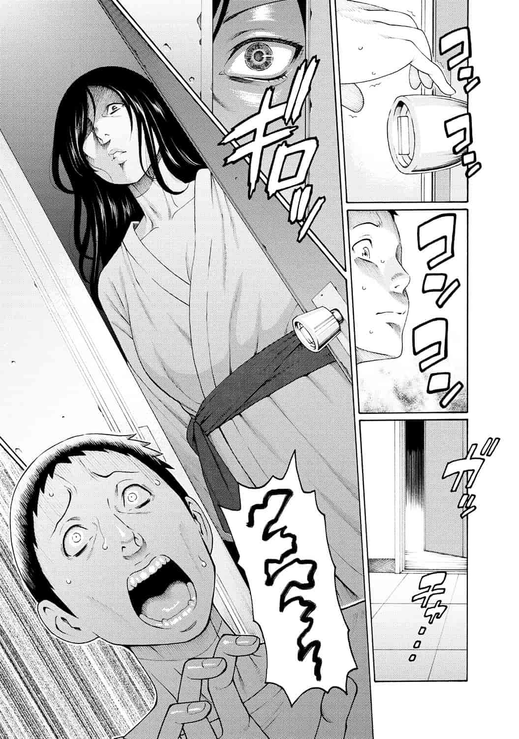 [タカスギコウ] マダムパレス_第3集