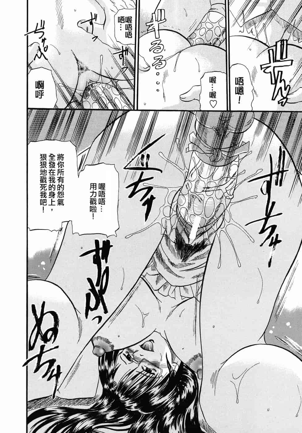 [草野たかゆき] 天国厨房へようこそ_第1集