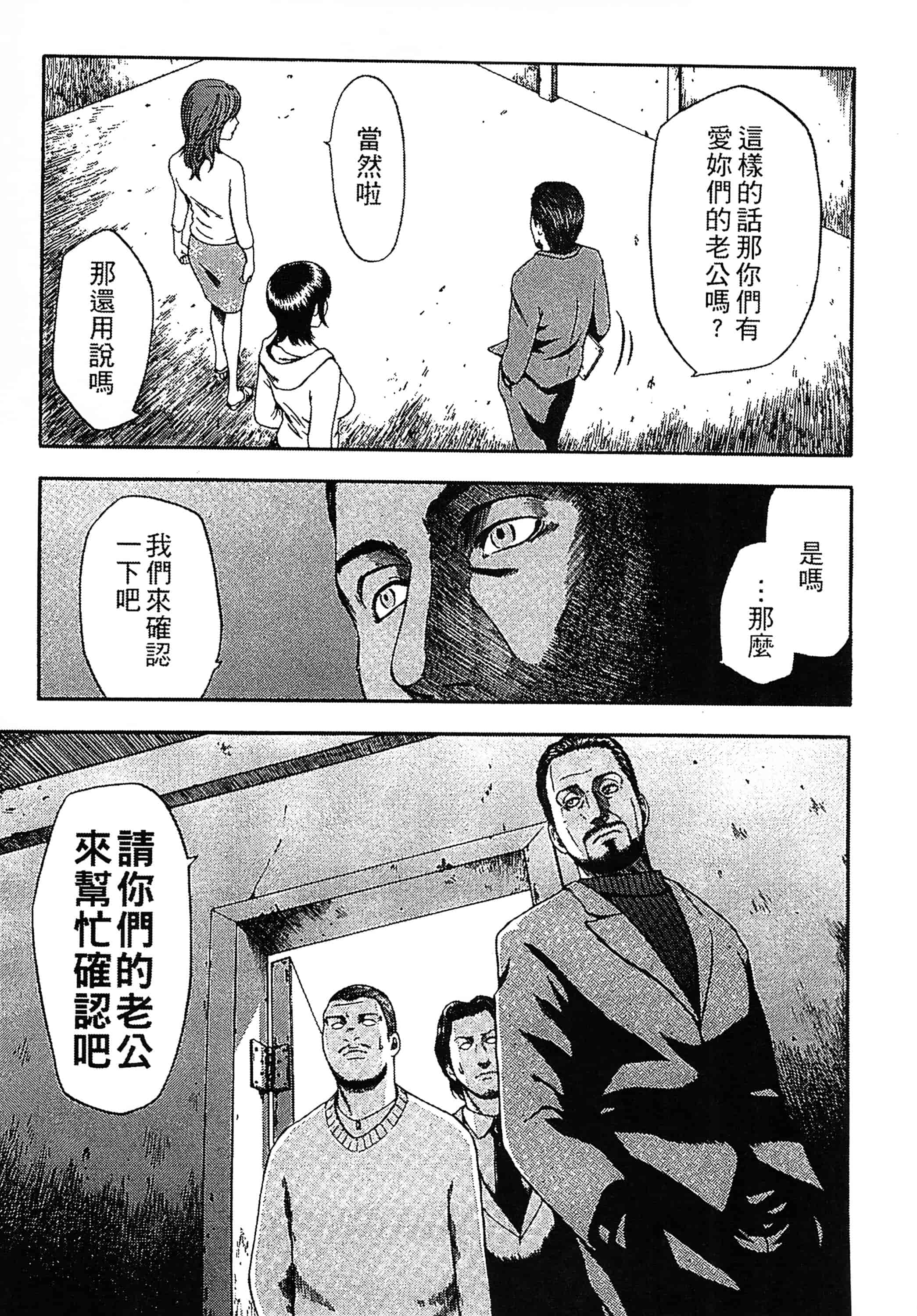 [蜂矢マコト] 誘惑指定図書_第4集