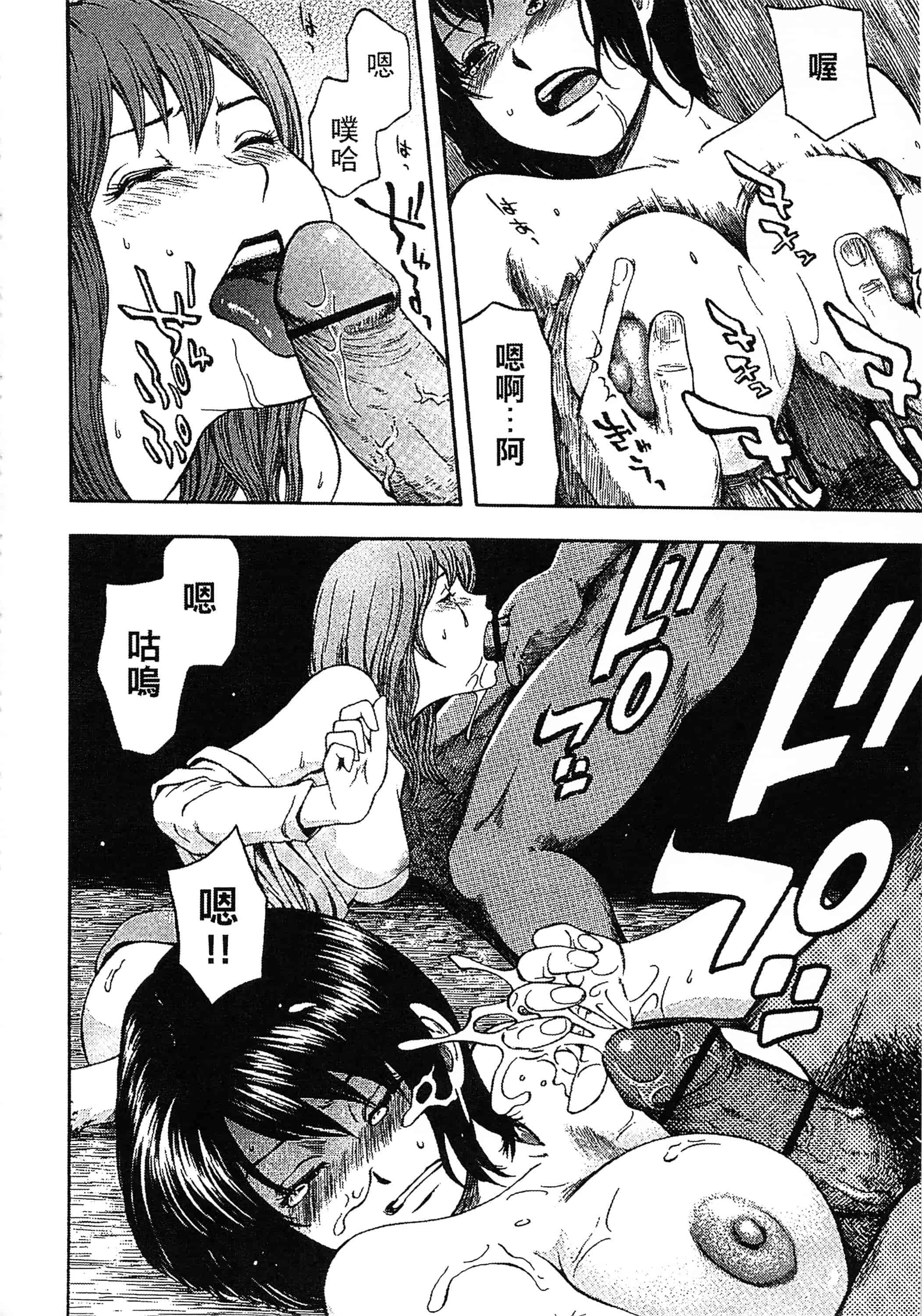 [蜂矢マコト] 誘惑指定図書_第5集