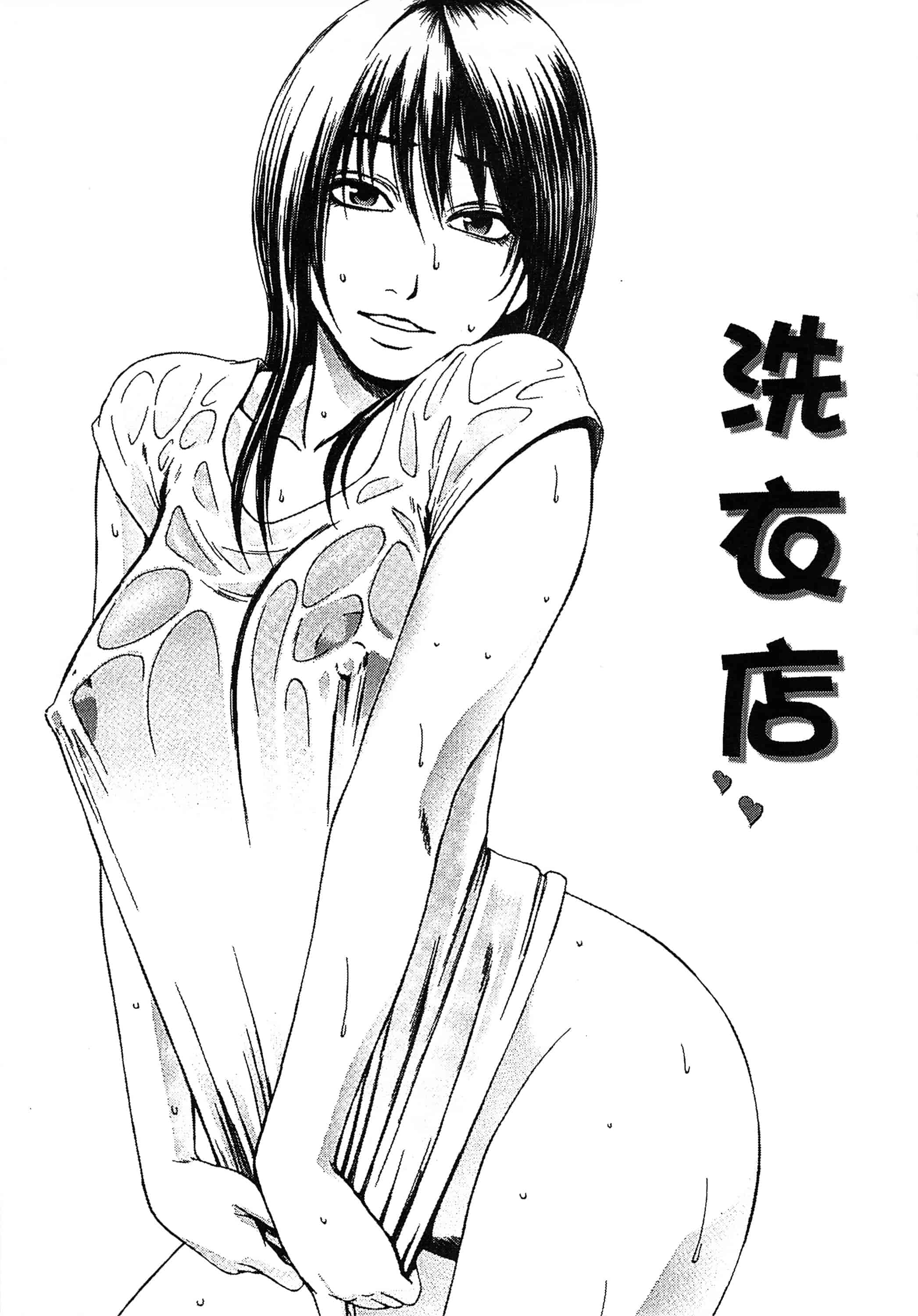 [蜂矢マコト] 誘惑指定図書_第6集