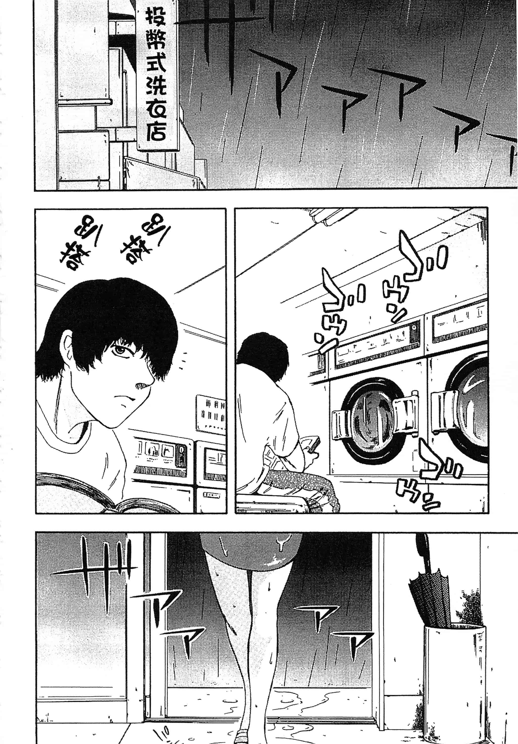 [蜂矢マコト] 誘惑指定図書_第6集