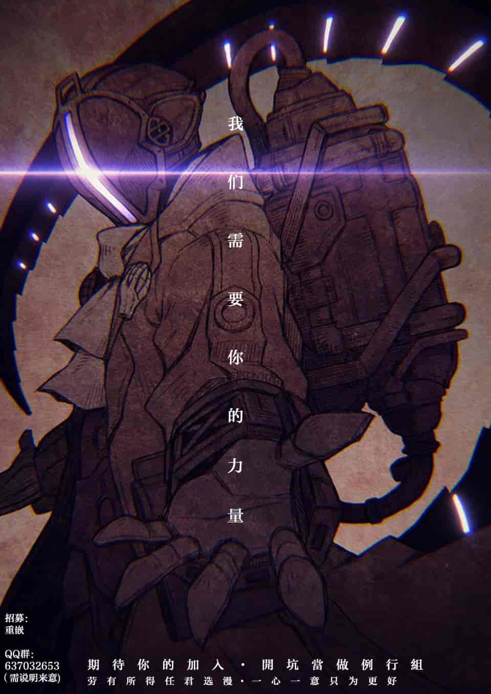 [蜂矢マコト] 誘惑指定図書_第7集