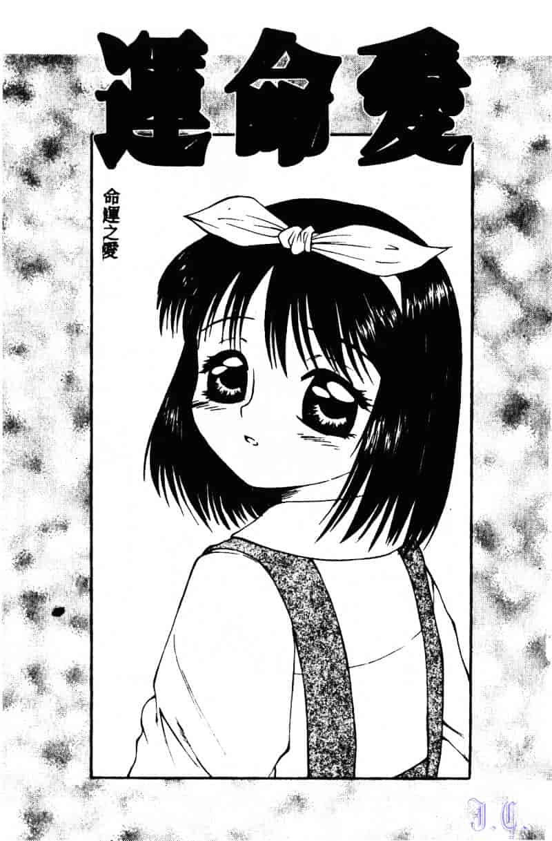 [風船クラブ] こわれるぅ! ~幼精悶絶~_第3集