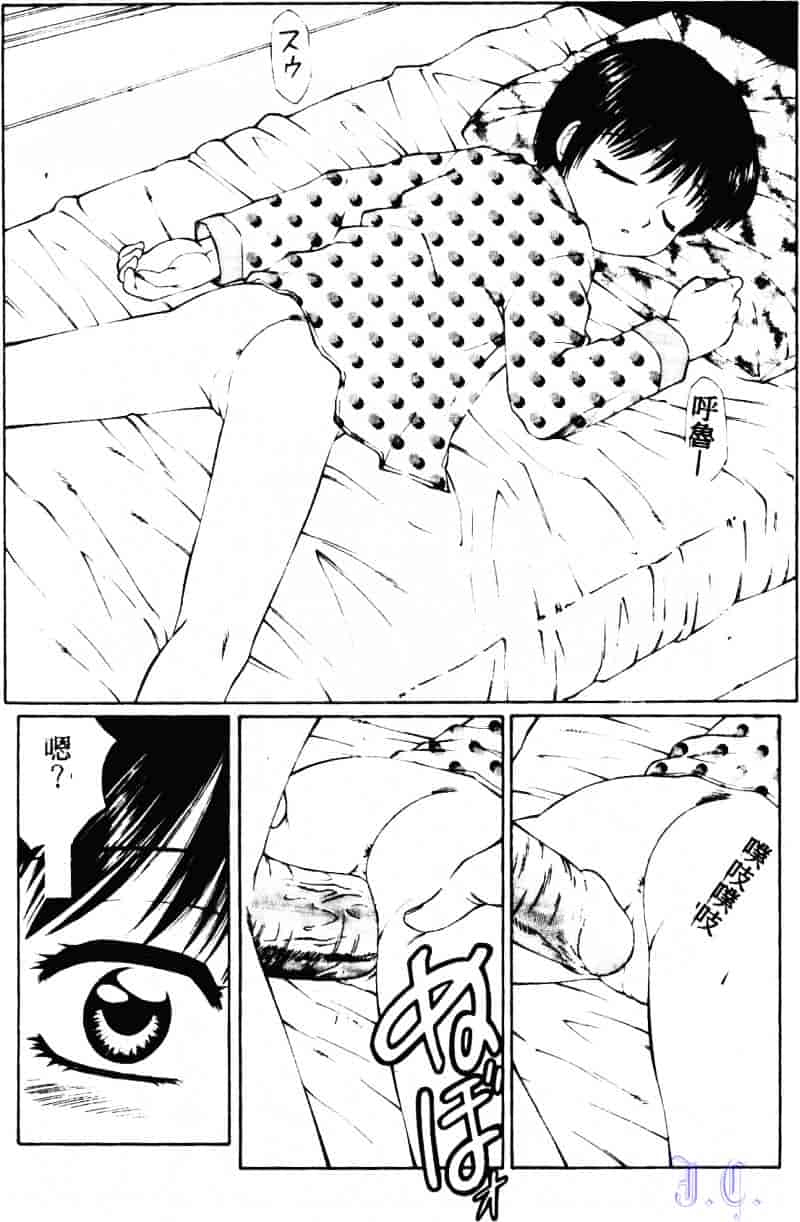 [風船クラブ] こわれるぅ! ~幼精悶絶~_第4集