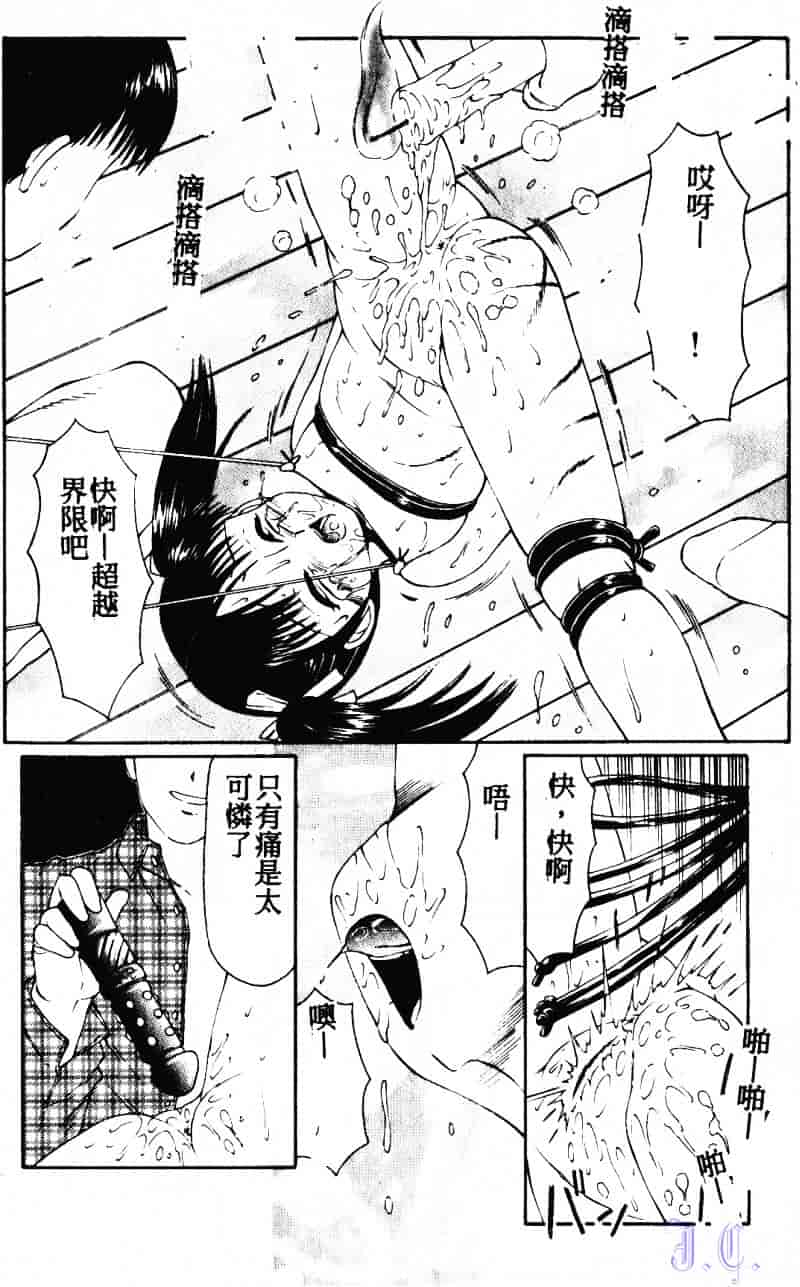 [風船クラブ] こわれるぅ! ~幼精悶絶~_第1集