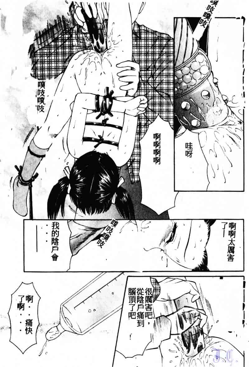 [風船クラブ] こわれるぅ! ~幼精悶絶~_第1集