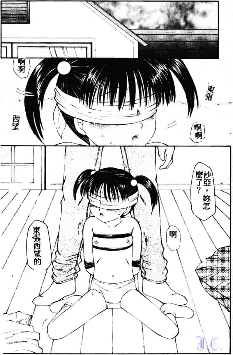 [風船クラブ] こわれるぅ! ~幼精悶絶~_第1集