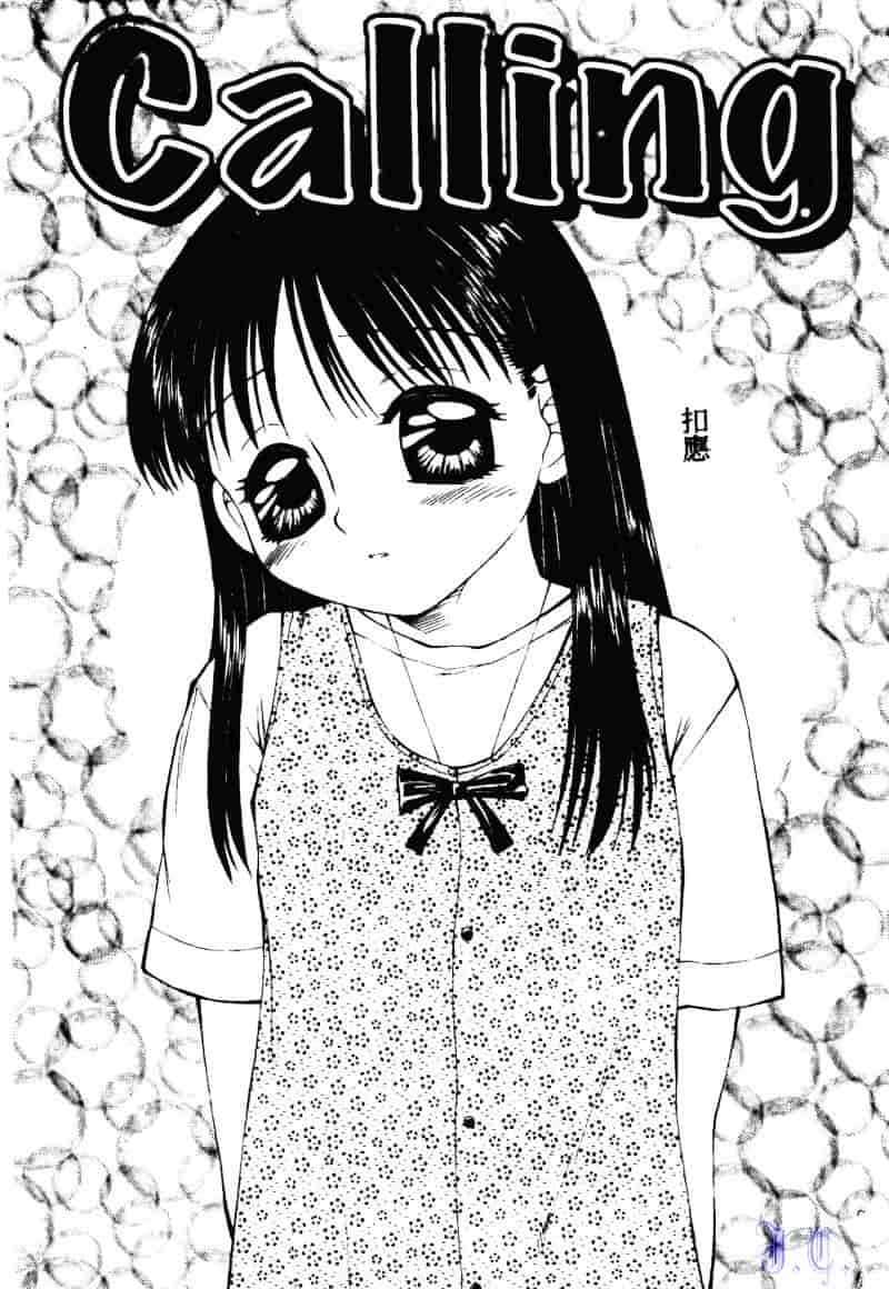 [風船クラブ] こわれるぅ! ~幼精悶絶~_第1集