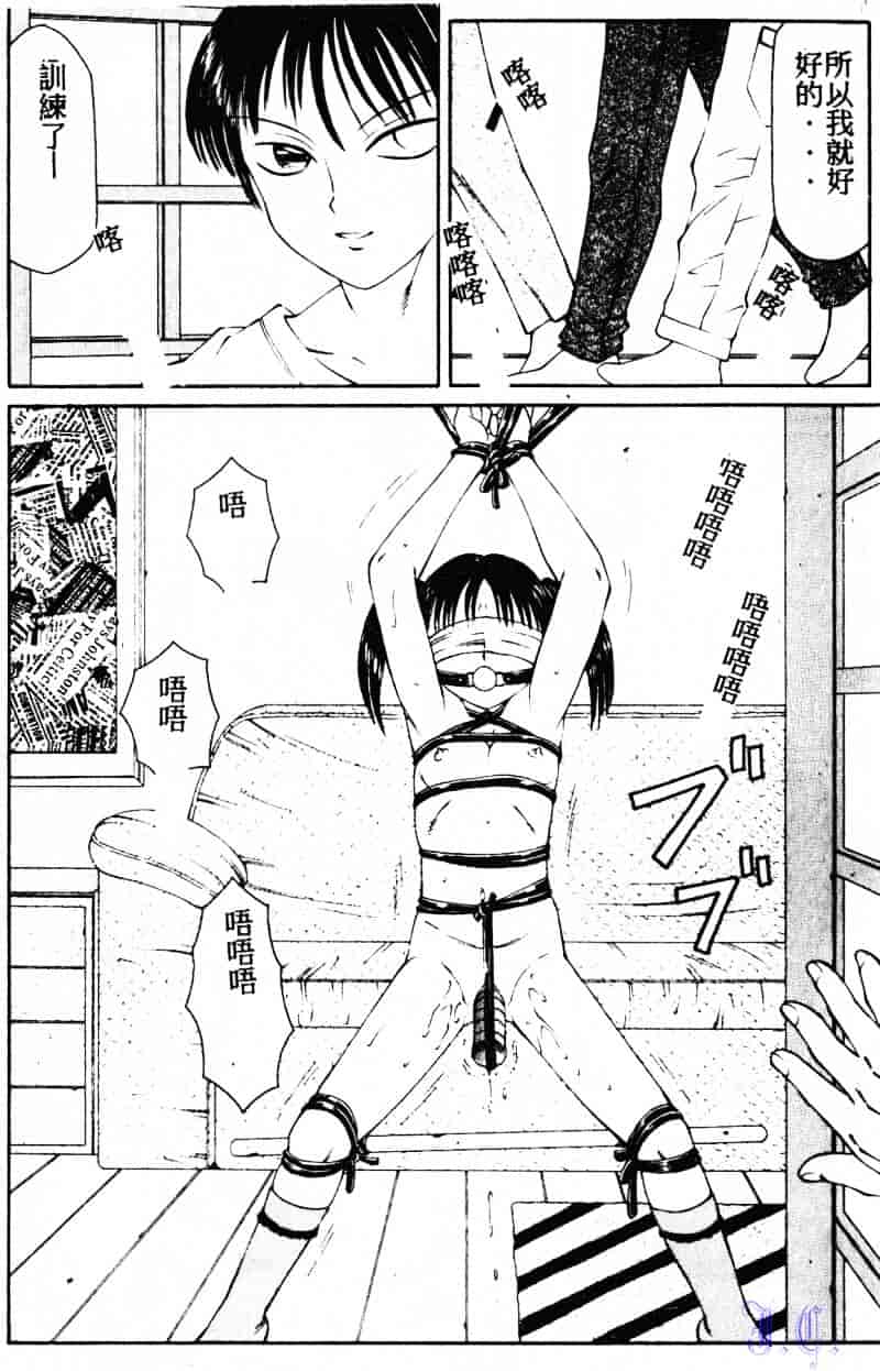 [風船クラブ] こわれるぅ! ~幼精悶絶~_第1集