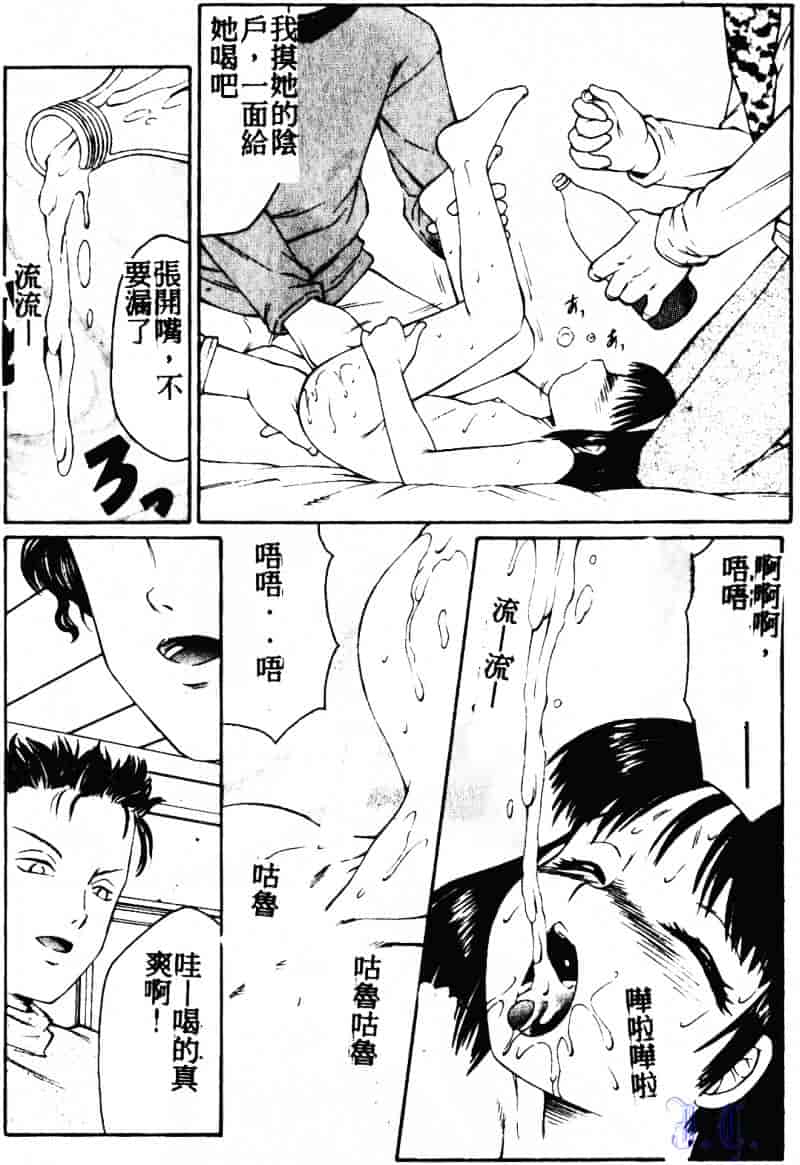[風船クラブ] こわれるぅ! ~幼精悶絶~_第2集
