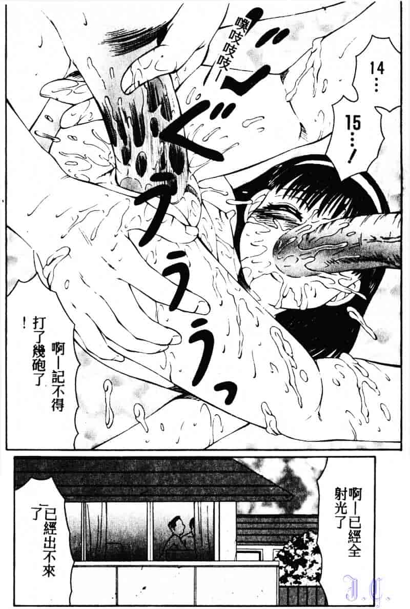 [風船クラブ] こわれるぅ! ~幼精悶絶~_第2集
