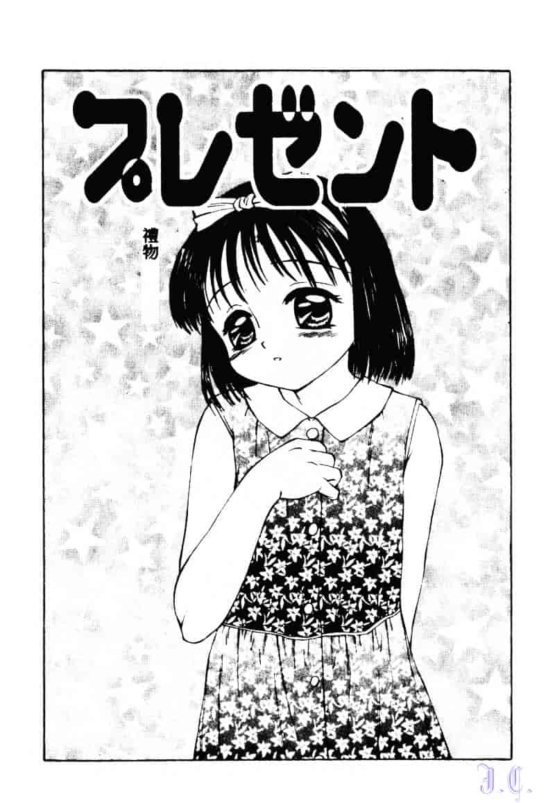[風船クラブ] こわれるぅ! ~幼精悶絶~_第2集