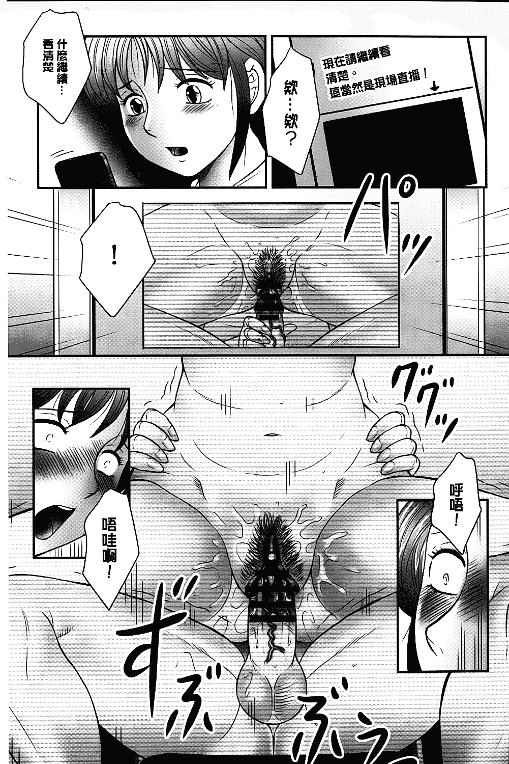 [風船クラブ] 母子のすすめ_第4集