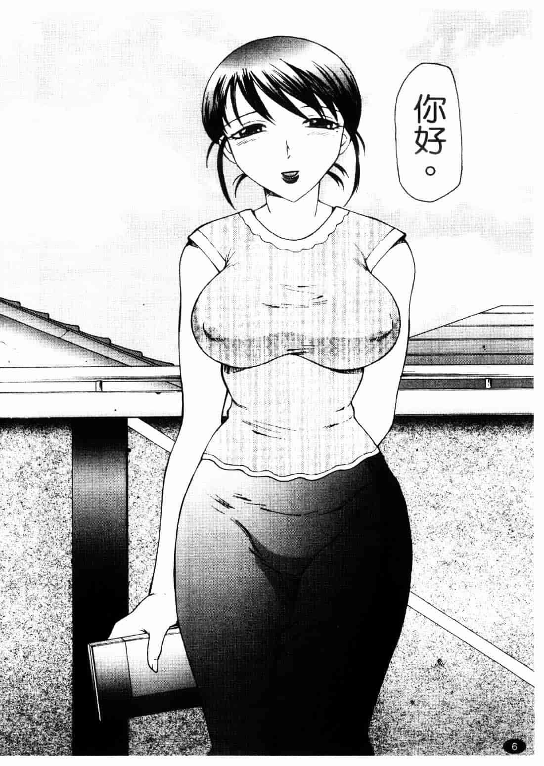 [風船クラブ] 淫舞～ボクはママのペット～_第1集