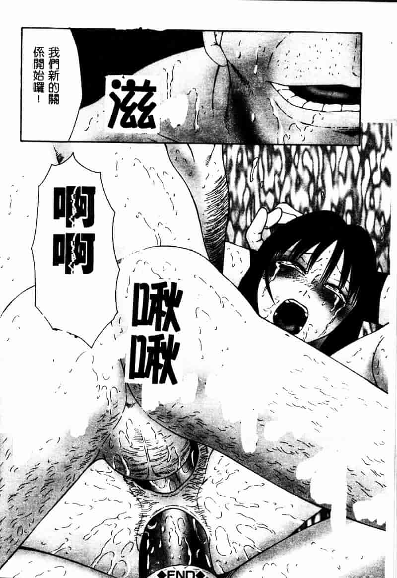 [風船クラブ] 淫調教マイカ_第1集